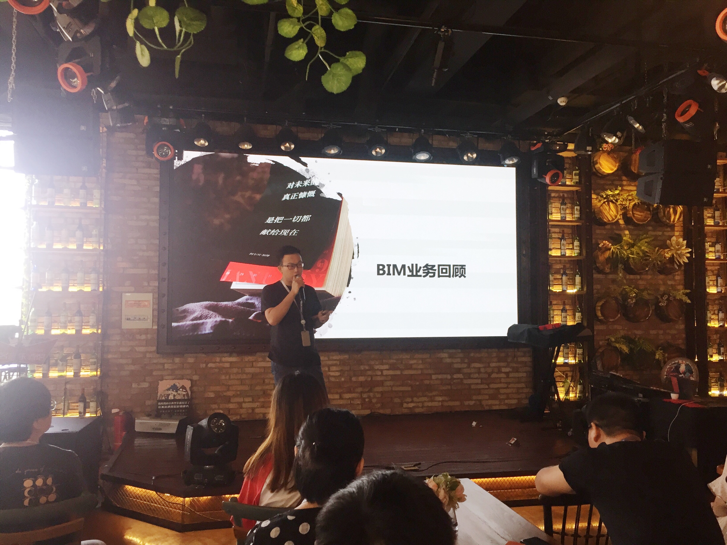 三季度启动会 (5).jpg 三季度启动会 (5).jpg
