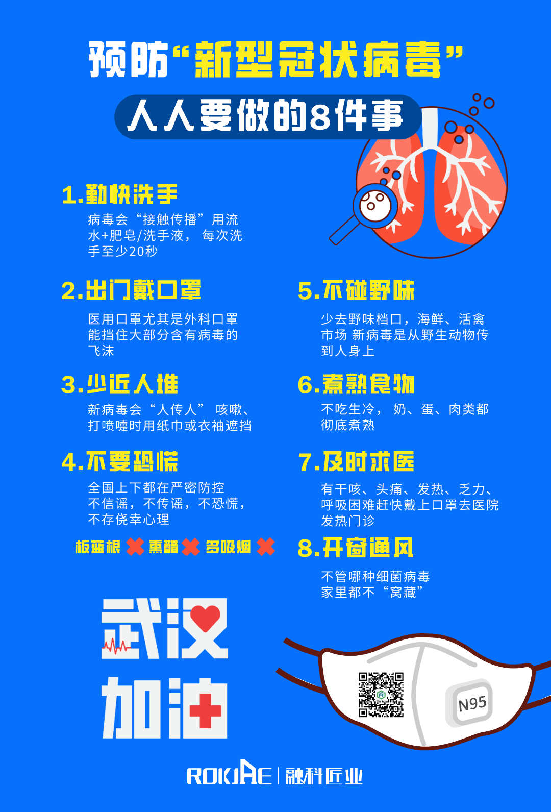 未命名_自定义px_2020-02-05-0.png 未命名_自定义px_2020-02-05-0.png