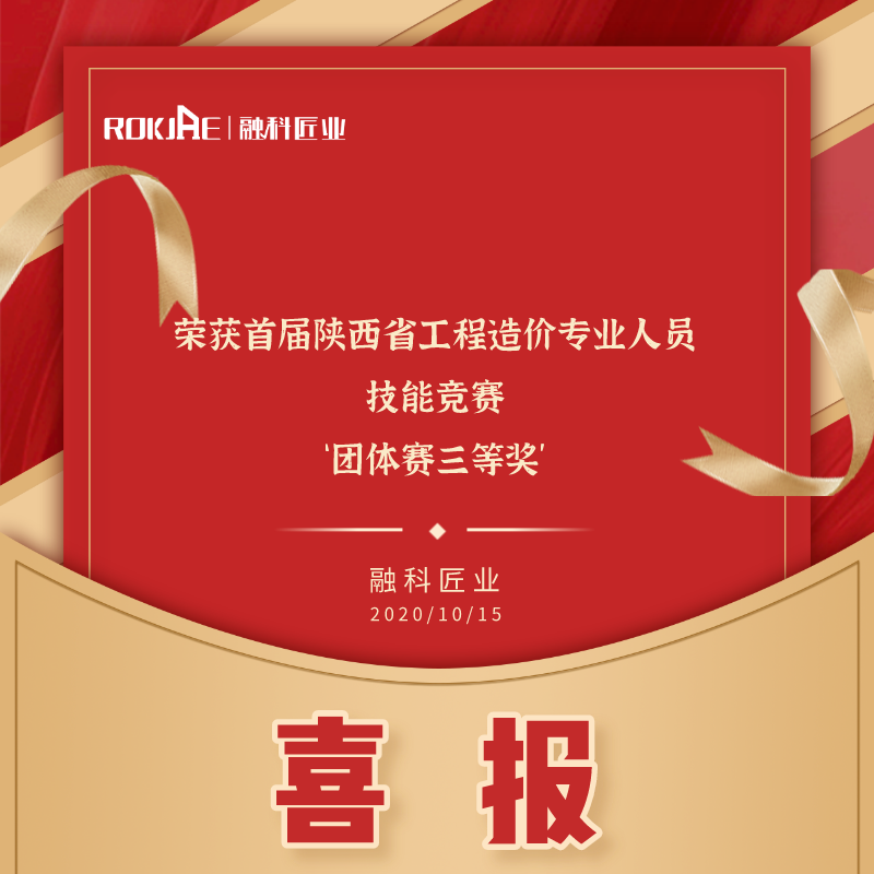 默认标题_方形海报_2020-10-19-0.png 默认标题_方形海报_2020-10-19-0.png