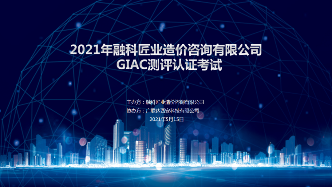 微信图片_20210525113733.png 微信图片_20210525113733.png