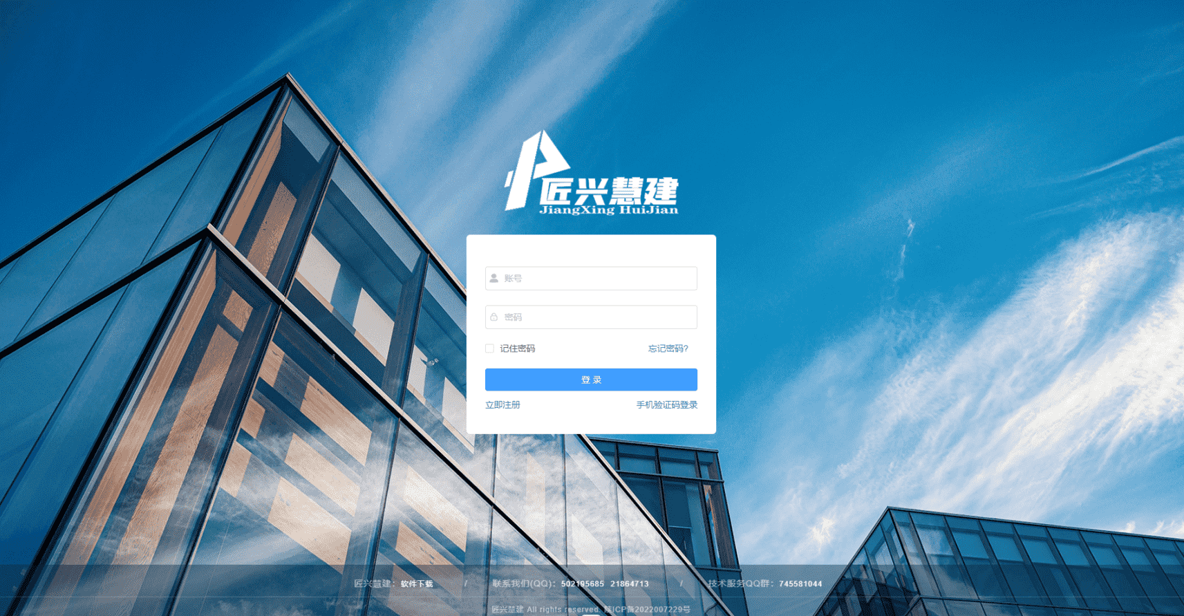 微信截图_20220815105933 (2).png 微信截图_20220815105933 (2).png
