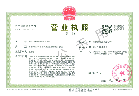 默认标题__2025-10-31 09_38_36.png