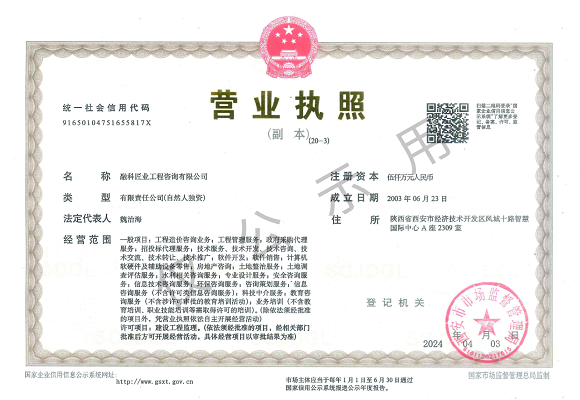 默认标题__2025-10-31 10_21_50.png